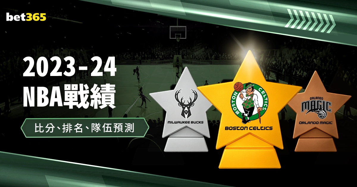 周彦含亚巡,次级赛首日,杆并列第,8波足球即时比分,8波比分,8波体育比分网,比分直播