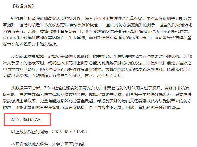 拜仁官方宣,格雷罗,格雷茨卡与,8波足球即时比分,8波比分,8波体育比分网,比分直播