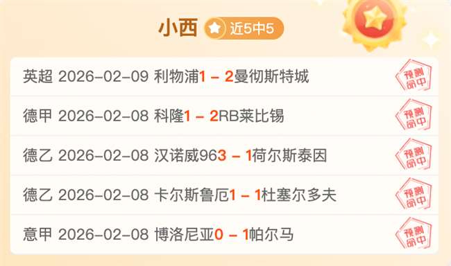 內馬爾機上,照引發猜測,巴黎前景未,8波足球即时比分,8波比分,8波体育比分网,比分直播