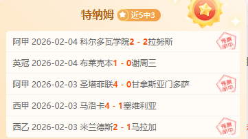 罗杰斯豪宅,减价,万英镑,8波足球即时比分,8波比分,8波体育比分网,比分直播