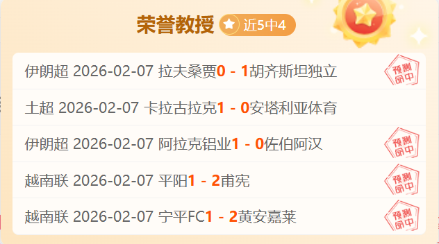 曼城客场挑,战水晶宫,哈兰德领军,8波足球即时比分,8波比分,8波体育比分网,比分直播