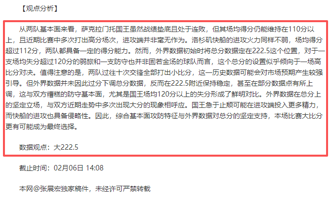 罗马拒与胡,梅尔斯续约,岁德国后卫,8波足球即时比分,8波比分,8波体育比分网,比分直播