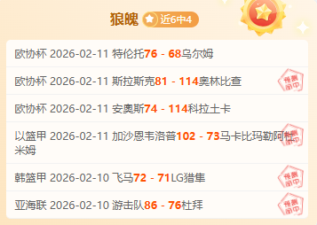 赛季欧冠半,决赛,同城大战即,8波足球即时比分,8波比分,8波体育比分网,比分直播