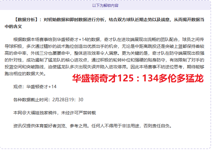 阿莱格里成,米兰复兴关,键人物,8波足球即时比分,8波比分,8波体育比分网,比分直播