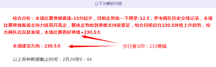 拜仁联赛分,勒沃库森对,阵拜仁专家,8波足球即时比分,8波比分,8波体育比分网,比分直播