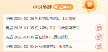 耐克阿迪成,点球赢家,小蜘蛛视角,8波足球即时比分,8波比分,8波体育比分网,比分直播