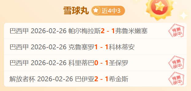 托雷斯赛季,进球效率惊,分钟即进球,8波足球即时比分,8波比分,8波体育比分网,比分直播