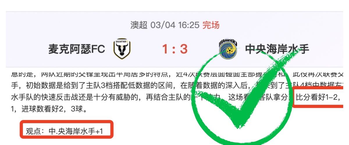 皮奥利曾显,非凡实力,但米兰现时,8波足球即时比分,8波比分,8波体育比分网,比分直播