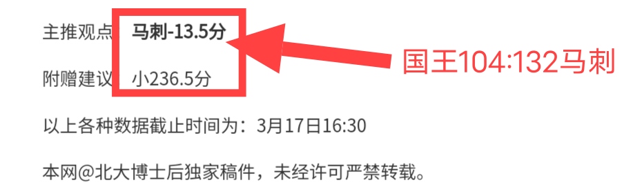 英超之巅,神预测近,今夜揭秘曼,8波足球即时比分,8波比分,8波体育比分网,比分直播