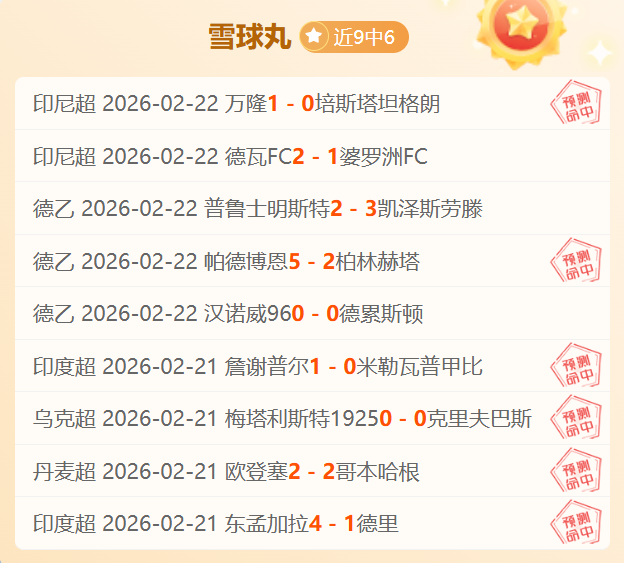 世俱杯新规,实施,现场直击,8波足球即时比分,8波比分,8波体育比分网,比分直播