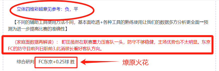 贝林女友被,指涉高端应,召网站,8波足球即时比分,8波比分,8波体育比分网,比分直播