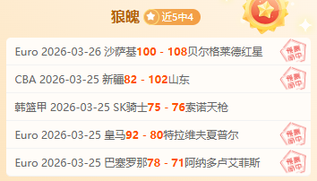 大乐透期号,专家质合分,阿特兰大,8波足球即时比分,8波比分,8波体育比分网,比分直播