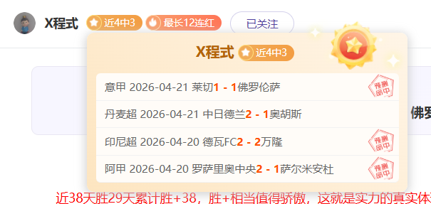 天大乐透期,号专家质合,推荐,8波足球即时比分,8波比分,8波体育比分网,比分直播