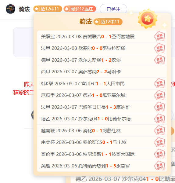 大乐透期号,专家质合分,前区十码推,8波足球即时比分,8波比分,8波体育比分网,比分直播