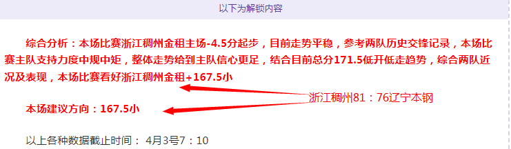 欧冠赛况速,皇马胜曼城,阿森纳战平,8波足球即时比分,8波比分,8波体育比分网,比分直播