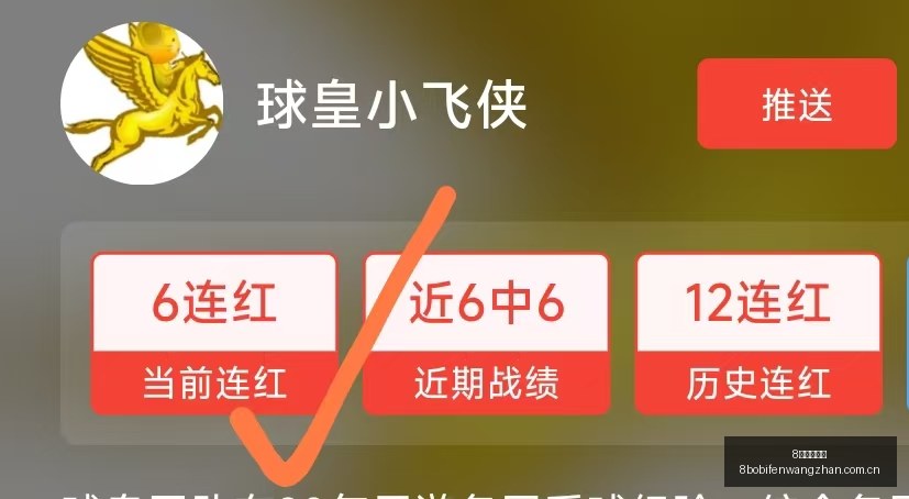 波足球比分,波足球即时,比分新动作,8波足球即时比分,8波比分,8波体育比分网,比分直播