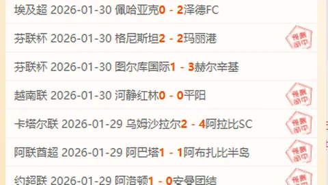 12月8日CBA常规赛焦点之战：浙江VS新疆影像回眸