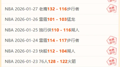 阿莫林激战正酣，错失三分良机！赛事高潮迭起引人入胜