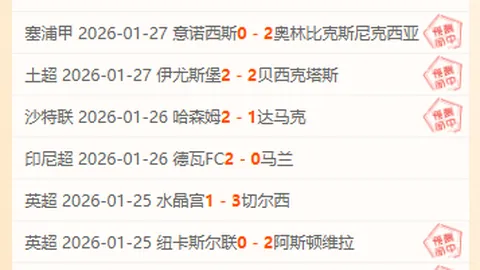 西班牙1-1德国小组赛握手言和，替补球员立功，德国队遭遇连续两场败局