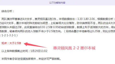 恩德里克进步惊人，多里瓦尔点赞，安切洛蒂也交流了看法