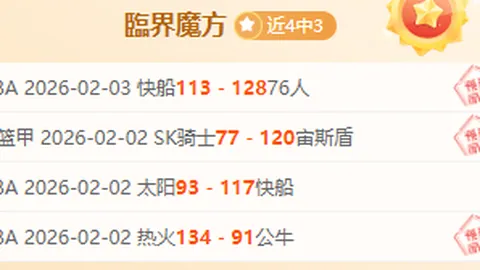 第1331期：蒂芙尼-斯特拉顿遭奈亚贾克斯及坎迪斯-拉蕊联手袭击