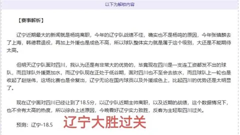 尤文图斯22轮意甲完胜乌迪内斯，迪巴拉建功麦肯尼头球添彩