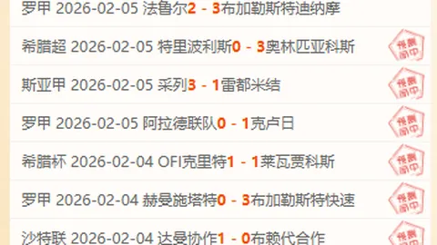 內馬爾機上照引發猜測：巴黎前景未卜，新赛季路在何方？