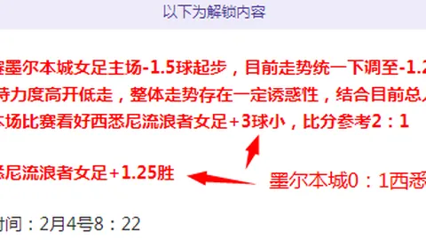 小贾巴里-史密斯表现不佳，7投1中得分3分，4犯贡献负值-10