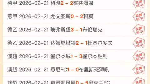 全国中学生排球区域联赛首届总决赛圆满落幕