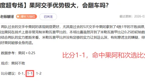 德约科维奇：门希克成就之上，我的坚定支撑是你之名