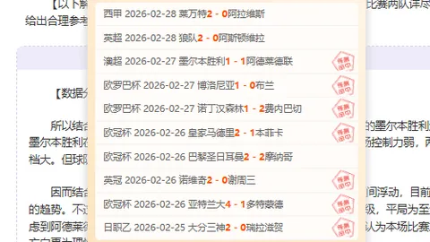 皇马发掘潜力新星：维尼修斯、罗德里戈等潜力股备受关注！
