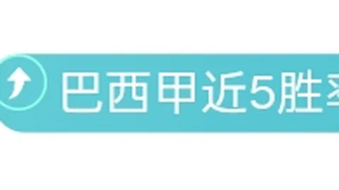 武汉攀岩联赛首战完美收官，韦雅丽胡隽喆荣获全能金牌