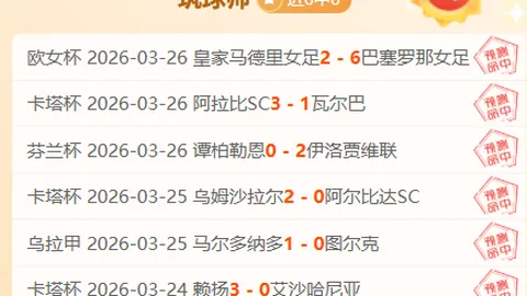 印尼有意收购荷甲乌德勒支队前锋乔纳森斯，转会金约90万欧