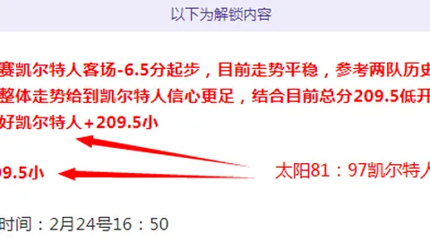 塞尔维亚主帅看好西班牙：具备世界杯热门条件