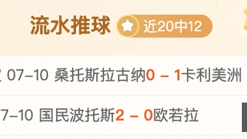 8波足球比分 122408 5